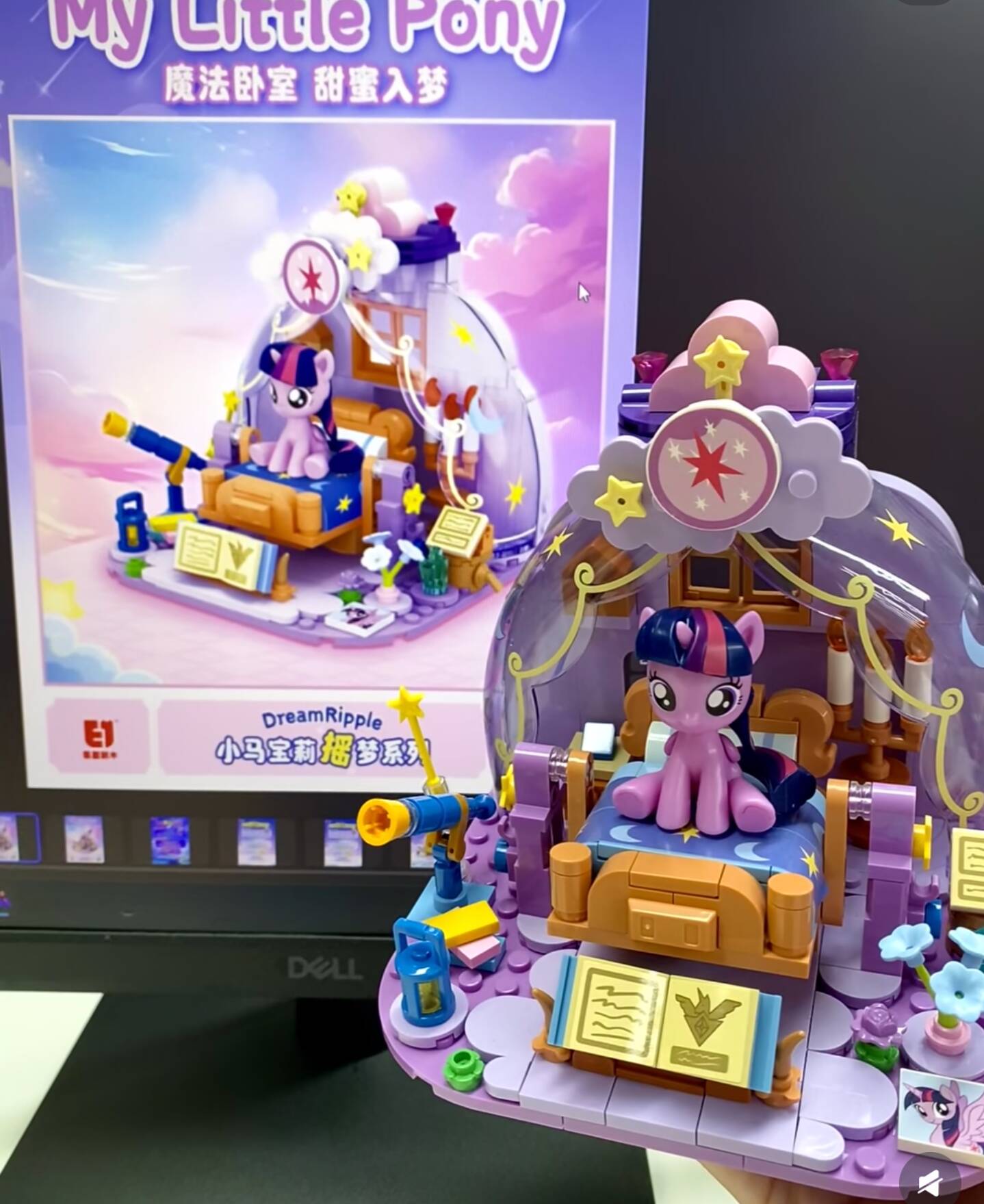 2025 Nowa seria My Little Pony – Kids Home Education recenzja i cena